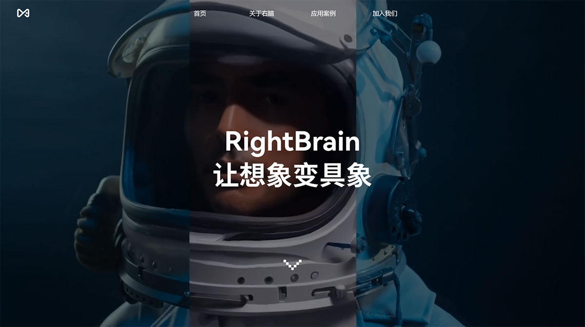 右脑科技 | RightBrain