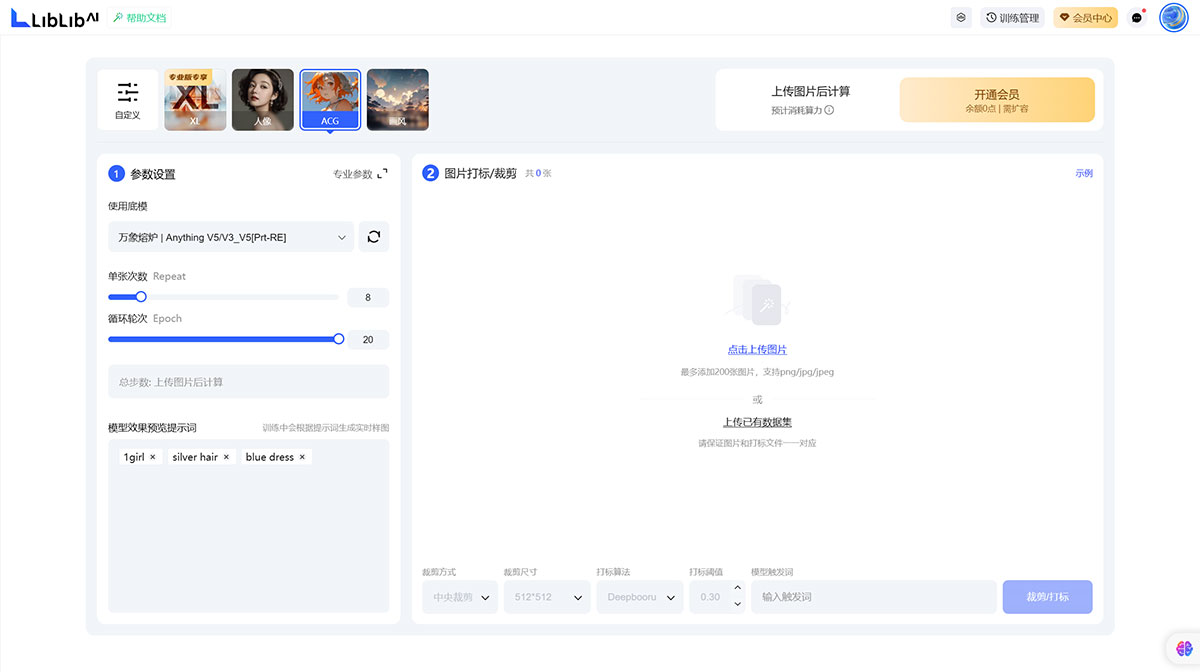 LiblibAI·哩布哩布AI---中国领先的AI创作平台---www.liblib.jpg