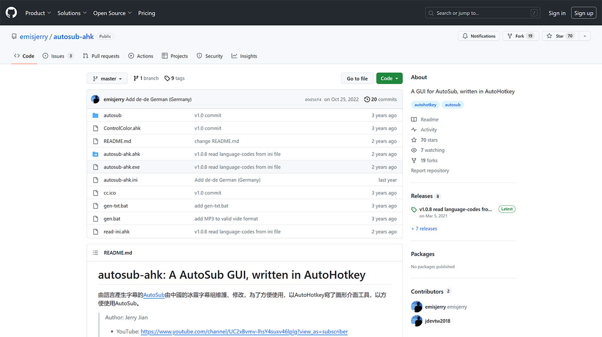 GitHub---emisjerry_autosub-ahk_-A-GUI-for-AutoSub,-written-in-AutoHo_---github.com.jpg