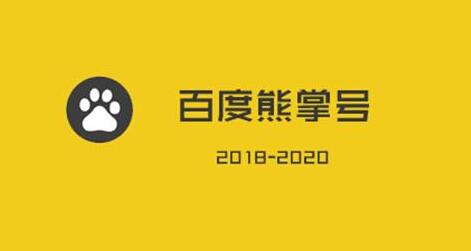 熊掌号seo教程_熊掌号进阶训练营-2022赚钱项目-创业项目 - 玩锤子创业网