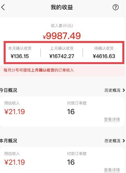 短视频赚钱新项目：抖音表情包引流，完全零投入，做得好月入2万+速来搞钱