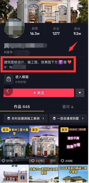 图片[3]-操作虚拟设计图项目，新人简单可日赚1000 ！-玩锤子创业网