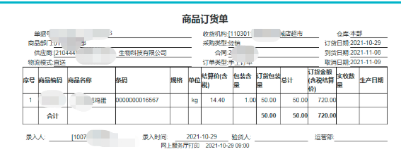 图片[3]-种植牡丹花：利润很吓人，农村种植项目，年赚几十万！-玩锤子创业网