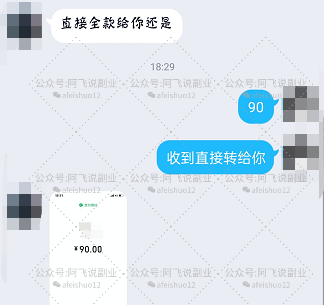 图片[9]-QQ群无限拉人进群技术日赚400 ，简单暴力赚钱项目-玩锤子创业网