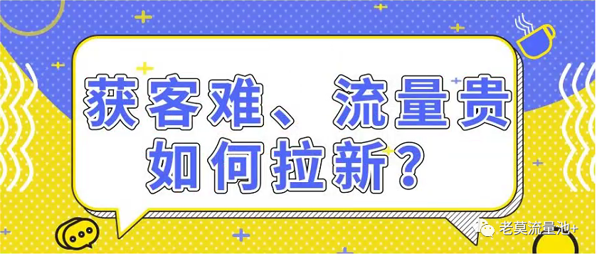 图片[1]-app拉新推广怎么做：互联网APP拉新项目，日赚500 的实操教程-玩锤子创业网