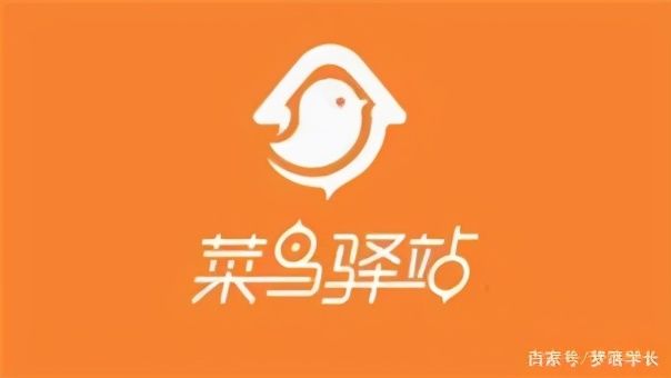 菜鸟驿站一天200件挣钱吗（菜鸟驿站一年能收入多少解析）