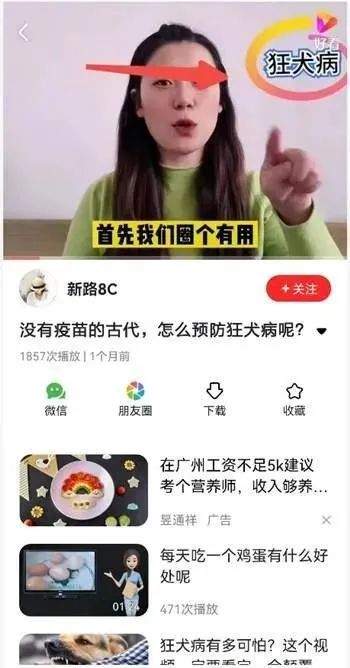 图片[10]-百度好看视频不用写文案照读文稿也能日入150-300 -玩锤子创业网