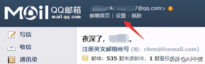 qq邮箱正确输入方式（QQ邮箱格式怎么写？这有一份详细教程）