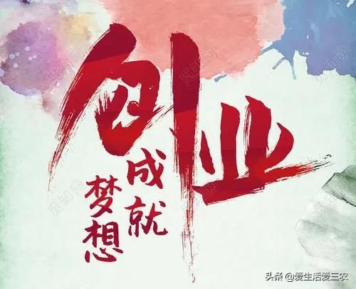 农村最缺什么生意投资小利润高（分享8大农村紧缺行业赚钱无忧）