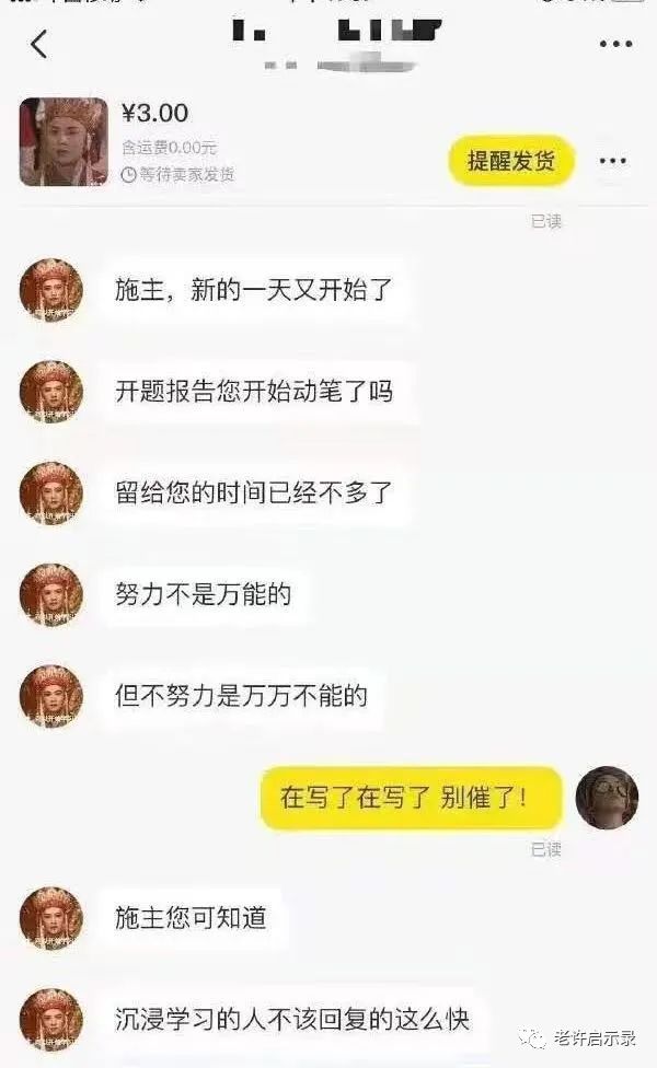 图片[2]-互联网，一个能让你逆袭的神奇之处-玩锤子创业网