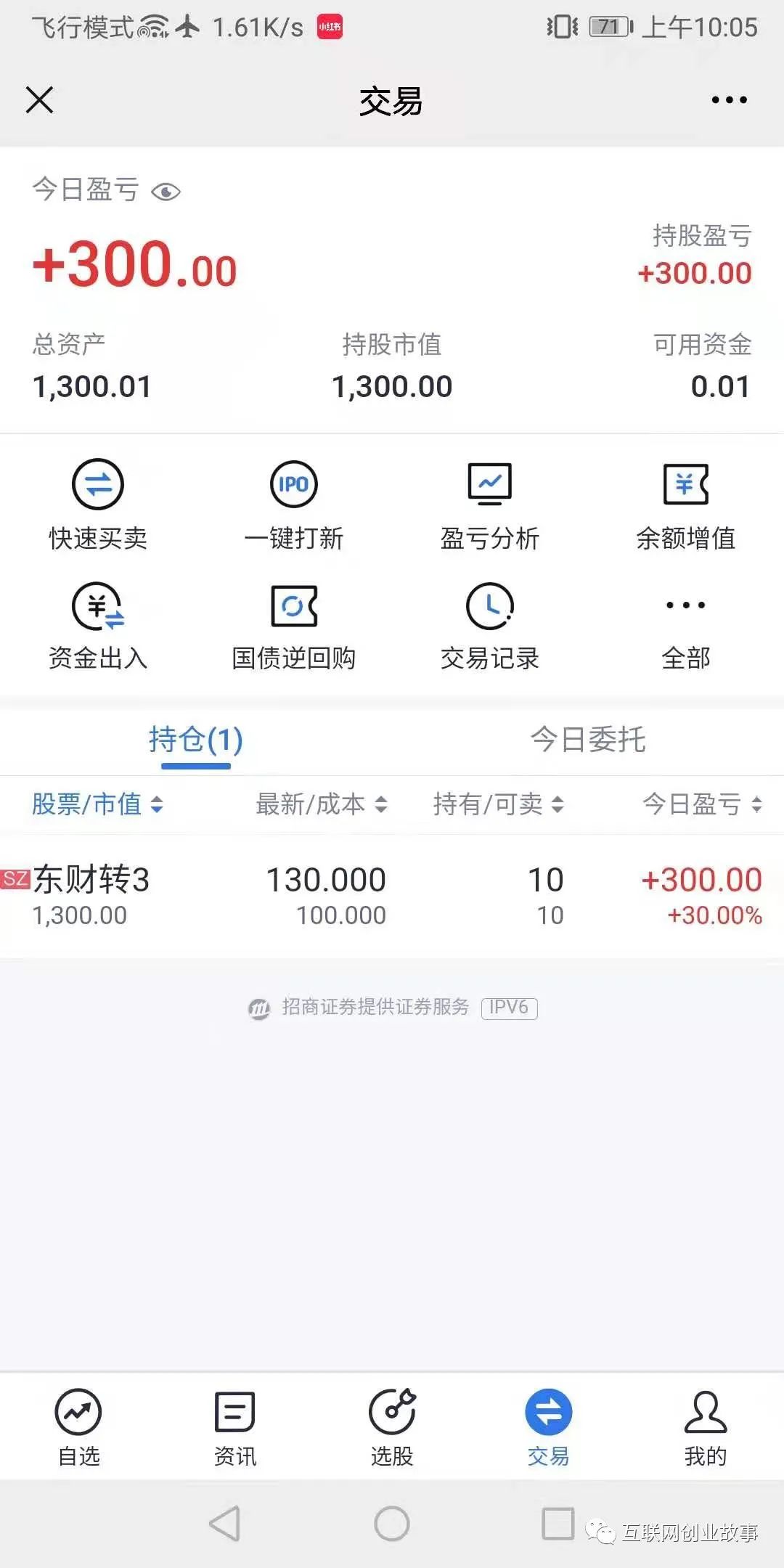 图片[10]-可转债打新如何操作：可转债完整操作视频教程，每年白捡几千的小项目【可放大】-玩锤子创业网