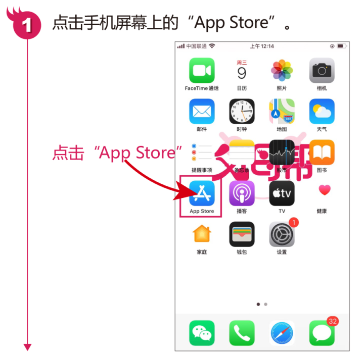 苹果手机怎么创建apple id账号