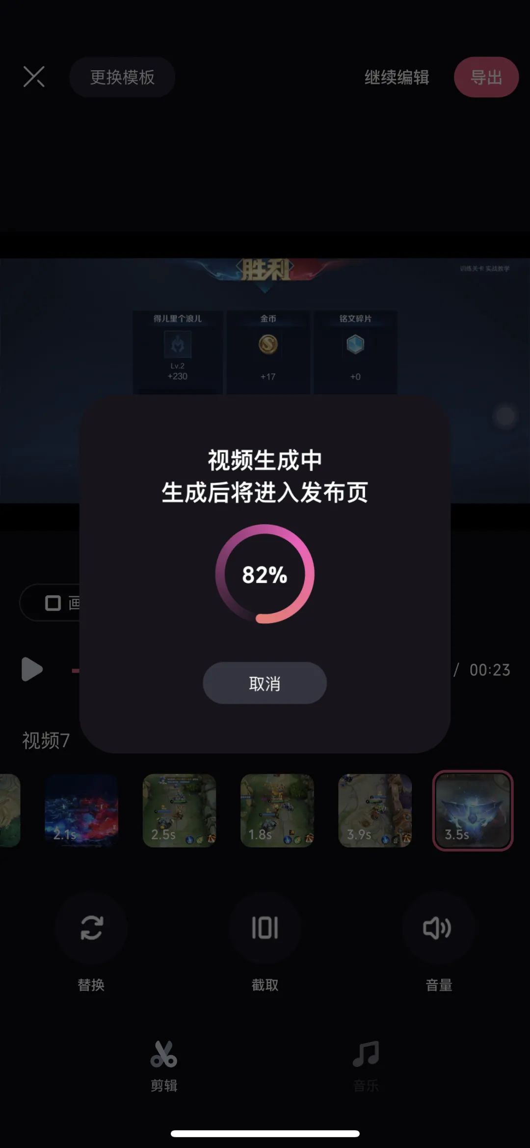 图片[10]-项目拆解 | B站投稿变现赚钱-玩锤子创业网