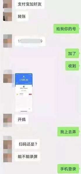 图片[2]-淘宝游戏代练店铺，如何玩到日入过万。-玩锤子创业网