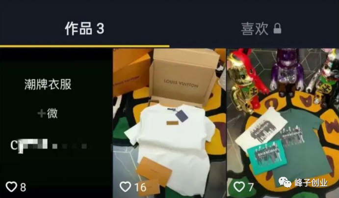 图片[8]-抖音短视频引流12种方法，牛叉的不得了-玩锤子创业网