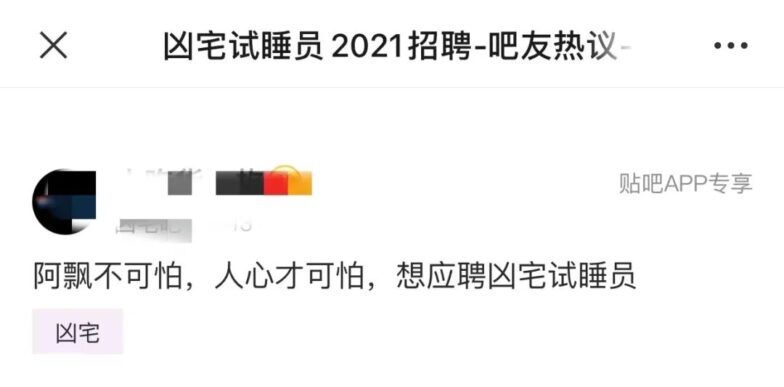 一年开房间300数次，躺着挣钱实际上非常累！