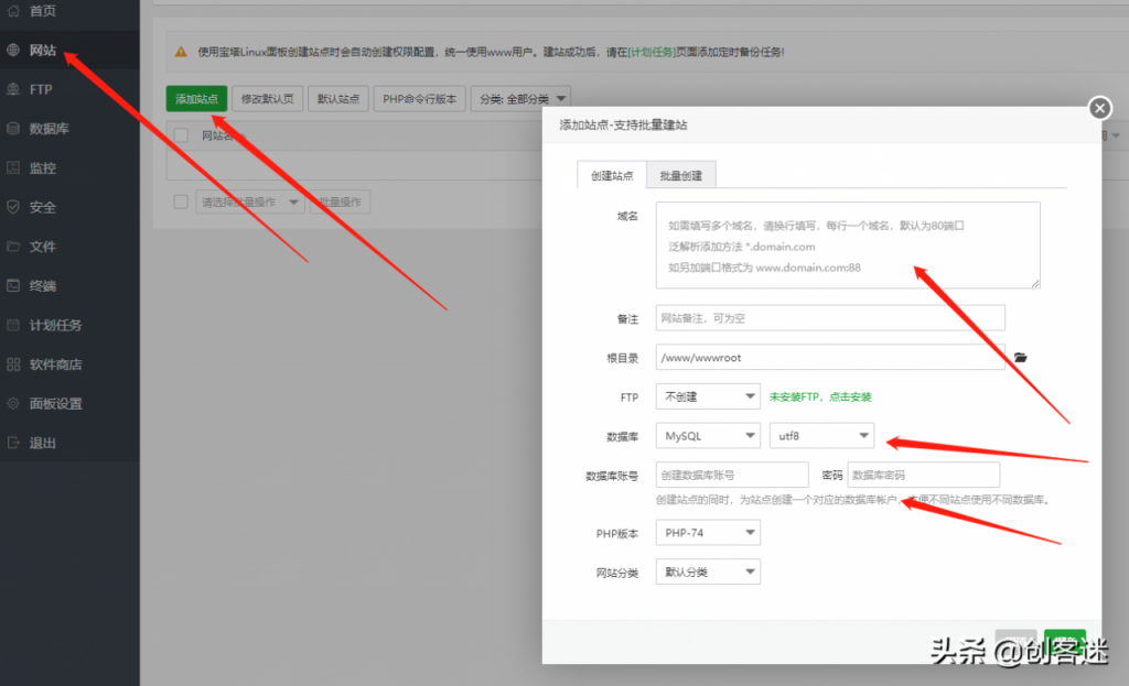 怎么做自己的网站（5分钟手把手教你建立一个自己的博客网站）