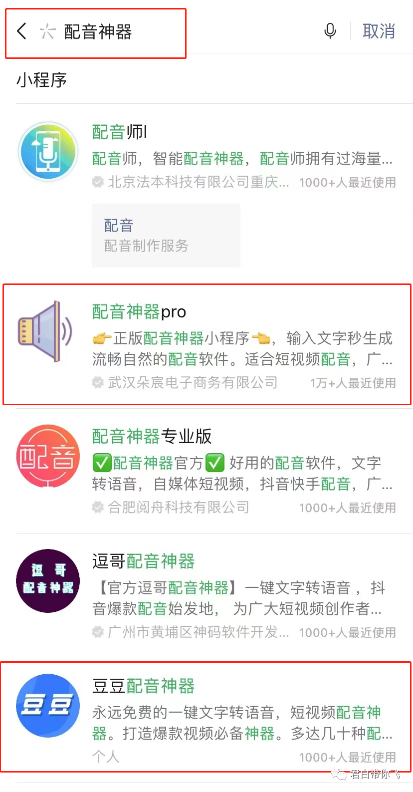 图片[37]-10分钟学会教你“影视剪辑”全套玩法！每月多赚1万，小白必看！-玩锤子创业网