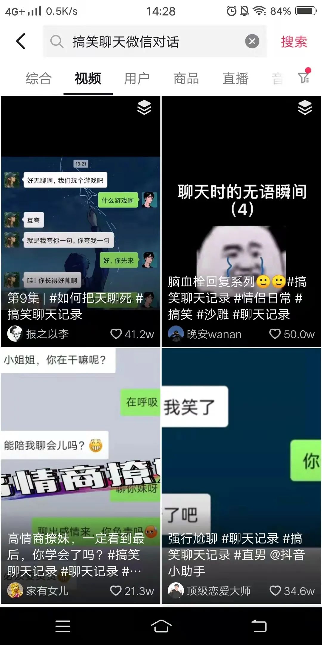 图片[1]-傻瓜式做法，最简单的短视频玩法，批量复制，月入2W-玩锤子创业网