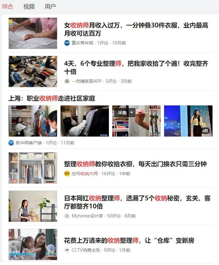 图片[2]-教你5种方式赚懒人的钱，一单就是三五百块，知道的人还不多-玩锤子创业网