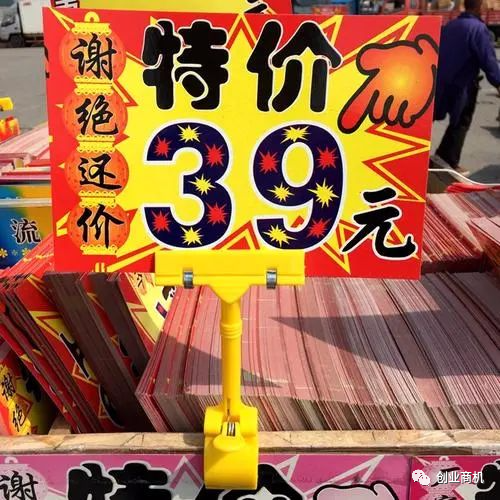 图片[7]-小县城适合做什么小生意好（短期甩货店、3个月狂赚20万）-玩锤子创业网