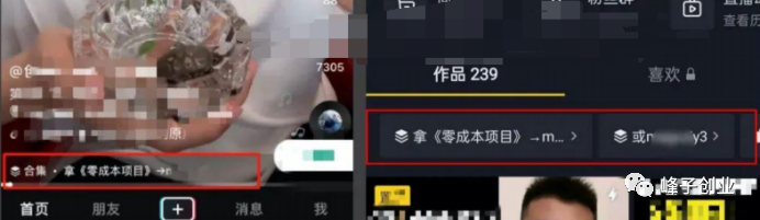 图片[13]-抖音短视频引流12种方法，牛叉的不得了-玩锤子创业网