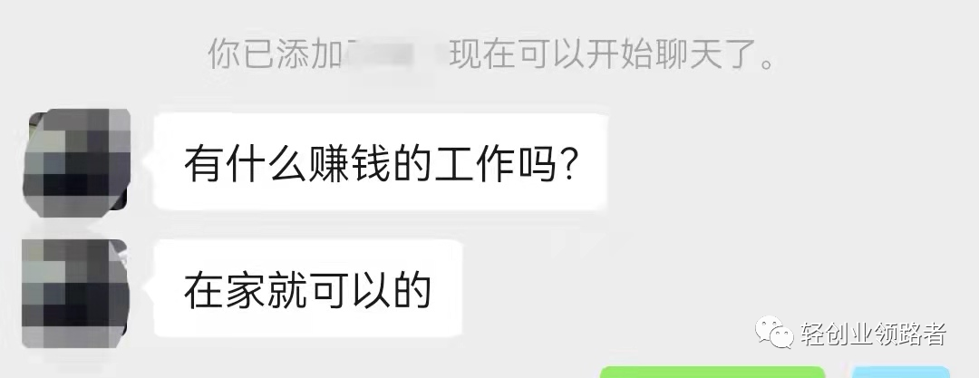 说一下那些月入十万以上的人在靠什么赚钱