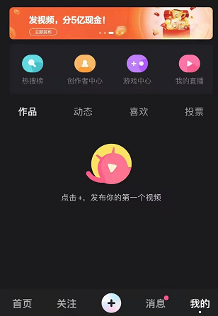 图片[5]-度小视视频搬运挣钱，新项目，日入300 -玩锤子创业网