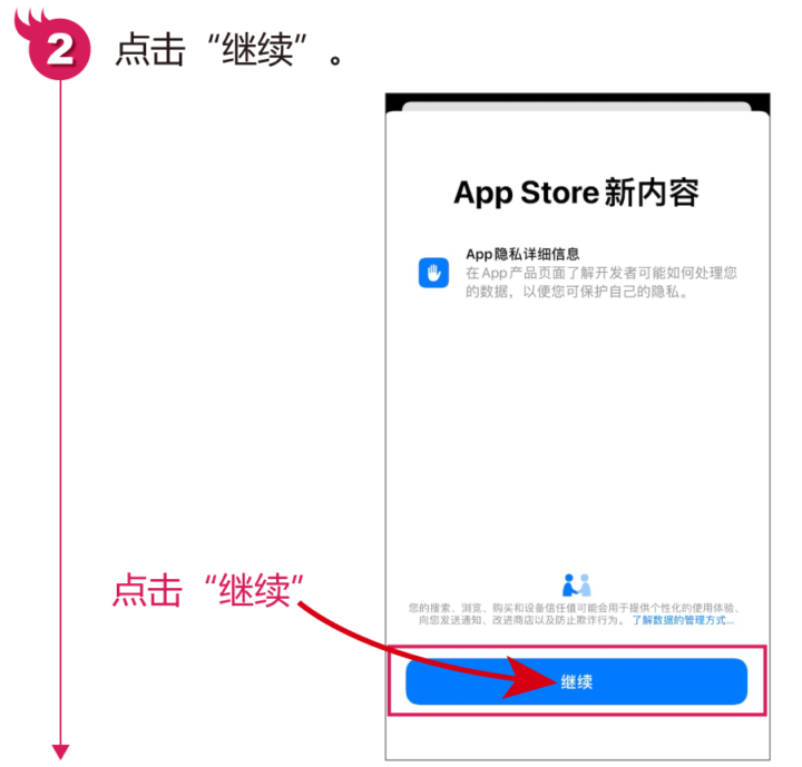 苹果手机怎么创建apple id账号