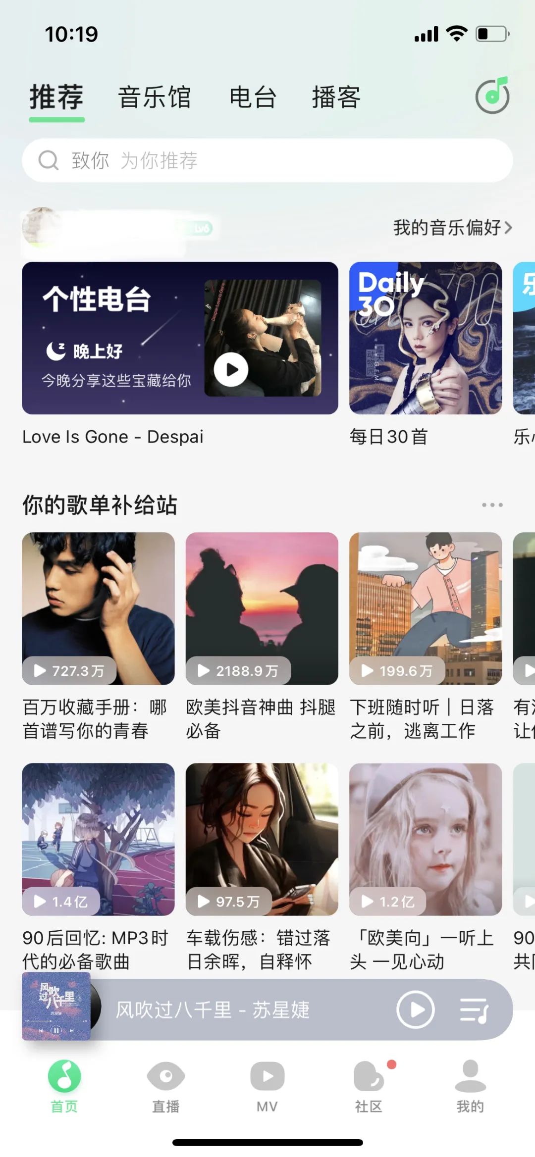 图片[34]-抖音情感号怎么赚钱 | 抖音情感号如何变现？-玩锤子创业网