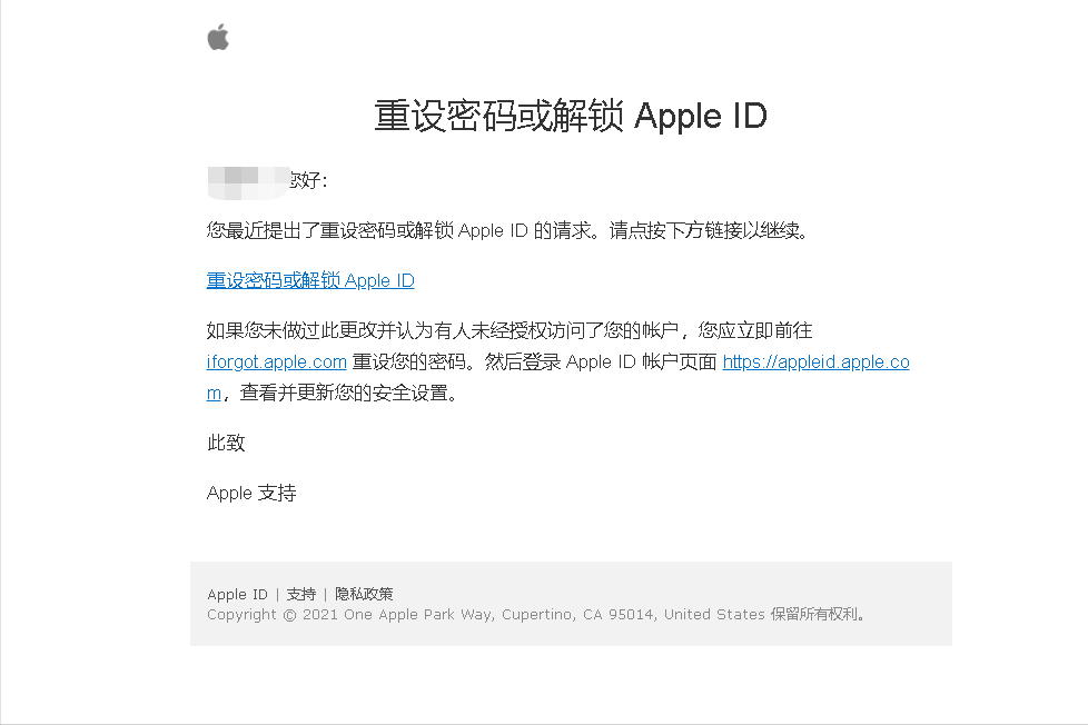 苹果id解锁服务平台（Apple ID登陆密码忘了怎么办？按这个实例教程实际操作轻轻松松找回来）