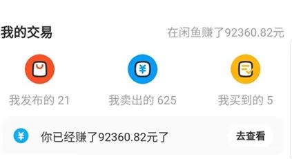 图片[4]-适合新手的3个小项目，单人每月賺300-5000元-玩锤子创业网