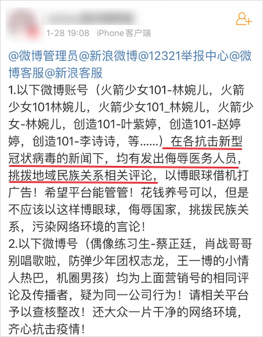 图片[14]-中国最能忽悠的行业风水算命，凭什么火了几十年？-玩锤子创业网