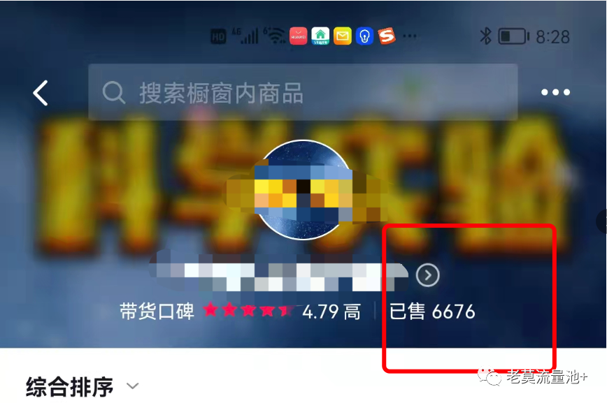 图片[7]-微信视频号搬运短视频带货卖书，月入8000 -玩锤子创业网