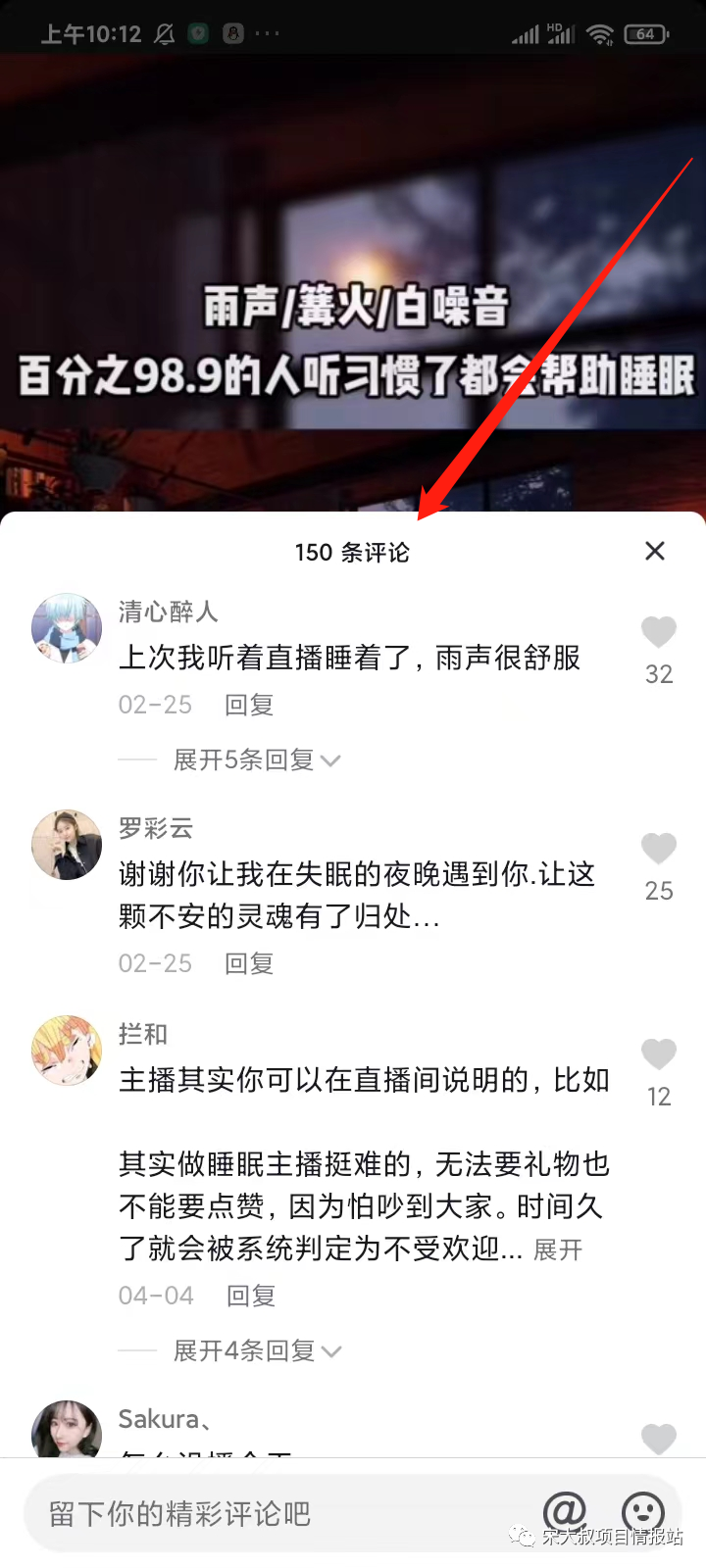 图片[5]-宋大叔：批量化操作，0成本项目，月入10000 【详细教程】-玩锤子创业网