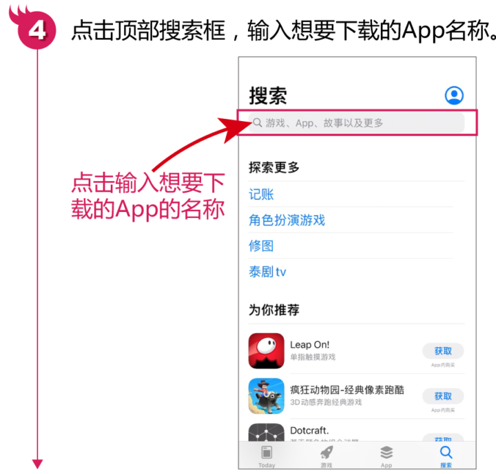 苹果手机怎么创建apple id账号