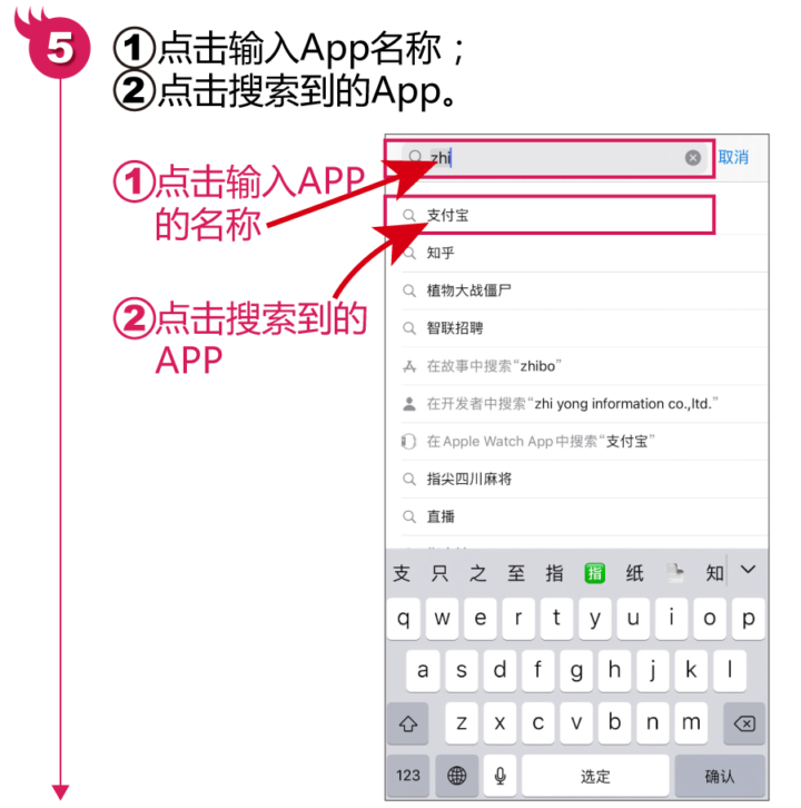 苹果手机怎么创建apple id账号