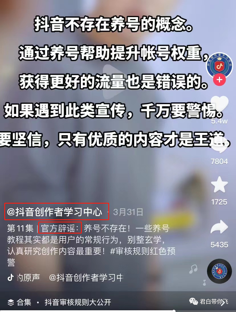 图片[10]-“抖音音乐号”保姆级教程，车载U盘变现3个月10万-玩锤子创业网