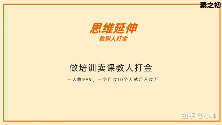 图片[11]-游戏赚钱攻略（游戏打金月入9000，新手玩家是这么玩的）-玩锤子创业网