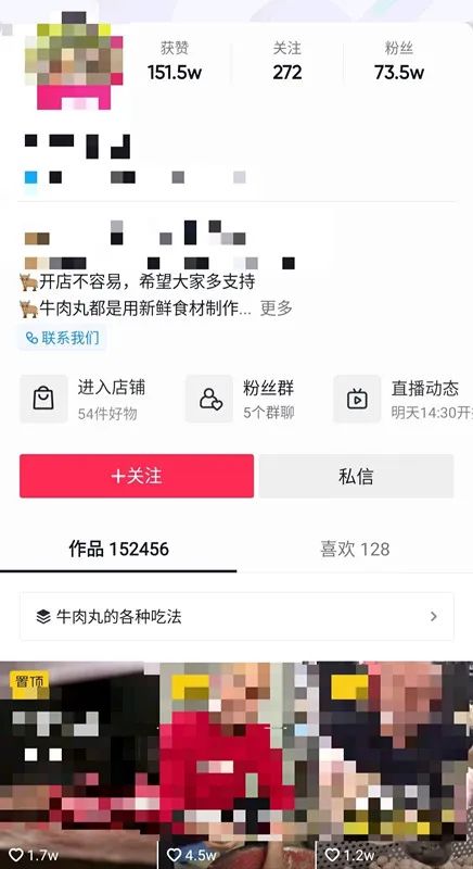 图片[3]-互联网賺钱，我推荐内容创业，内容是打造自己品牌的绝佳利器-玩锤子创业网