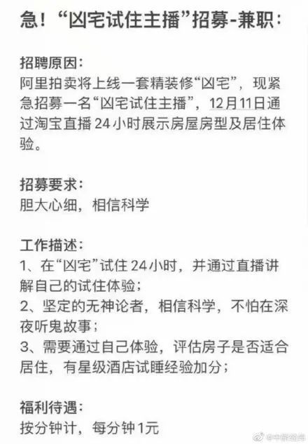 一年开房300多次，躺着挣钱其实很累！