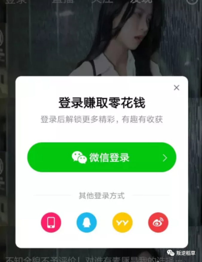 图片[1]-度小视项目：日入100＋的搬砖小项目-玩锤子创业网