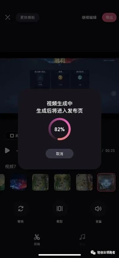 图片[10]-B站投稿简单发布作品就有现金奖励-玩锤子创业网