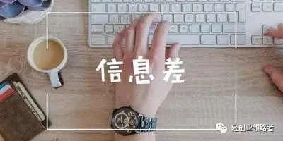 图片[1]-互联网思维：韭菜太多割不完给你个方向轻轻松松月入万元-玩锤子创业网