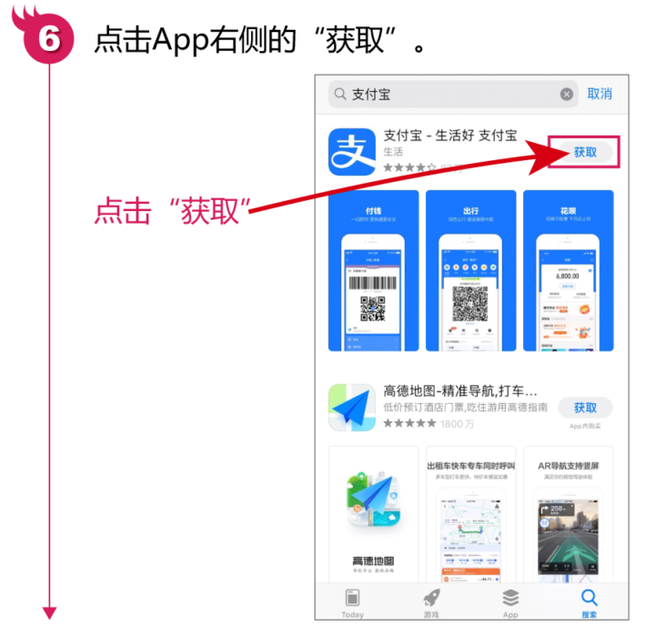 苹果手机怎么创建apple id账号