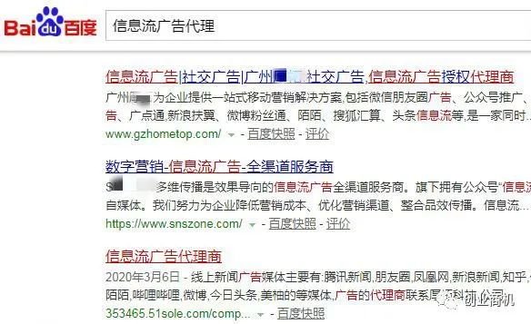 图片[10]-信息流广告销售，被公认的暴利生意，一年能赚20万-玩锤子创业网