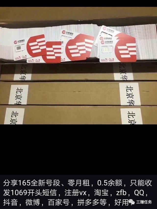 图片[2]-自己亲测有效的3个赚钱项目，月入5000-8000元，任何人都能做！-玩锤子创业网