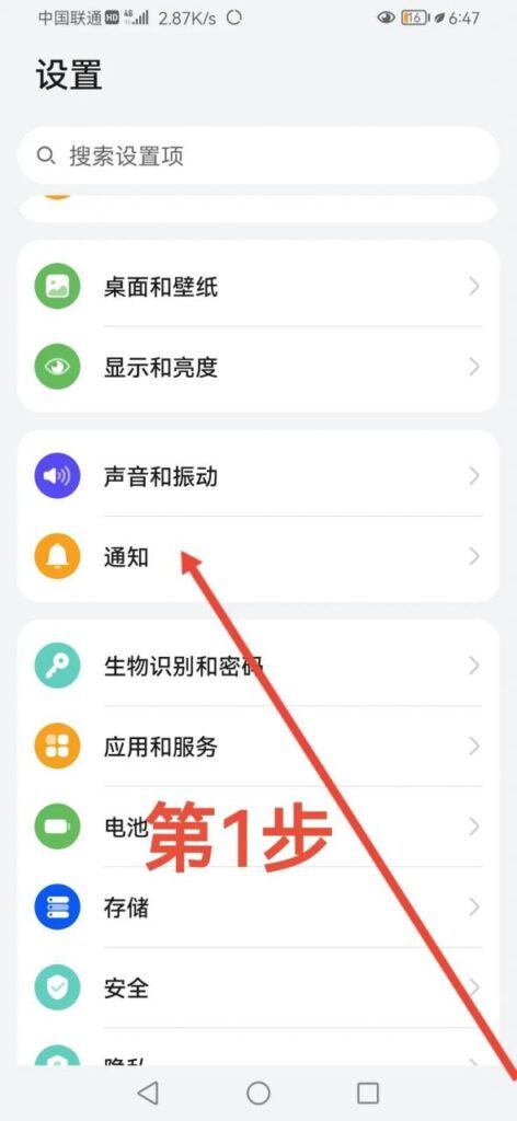 智能手机怎么省电（这样设置会变得好用又省电）