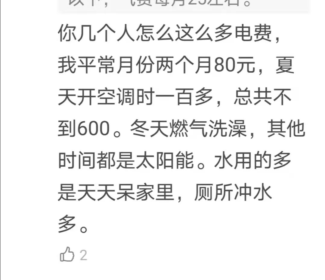 图片[6]-34岁退休两年，每年只花1万，极简生活受《天道》影响-玩锤子创业网