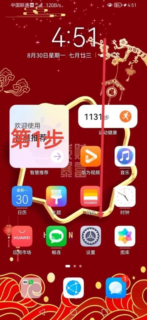 智能手机怎么省电（这样设置会变得好用又省电）